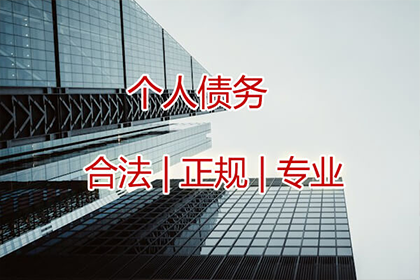 未偿还债务构成何种民事争议？